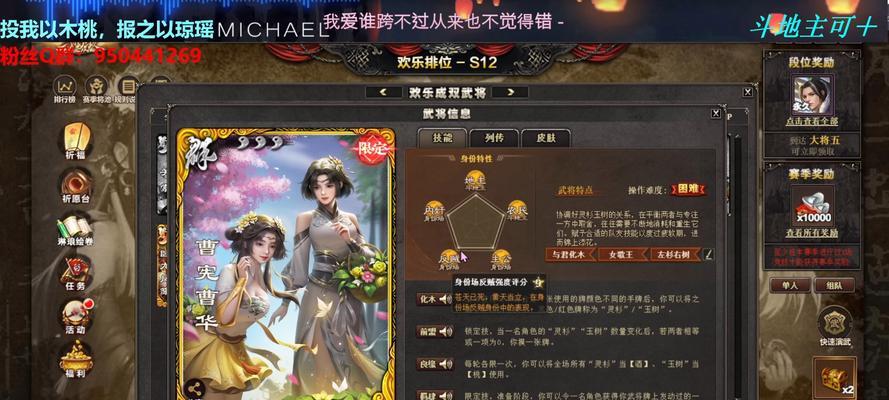 三国杀online如何添加好友？添加好友的步骤是什么？