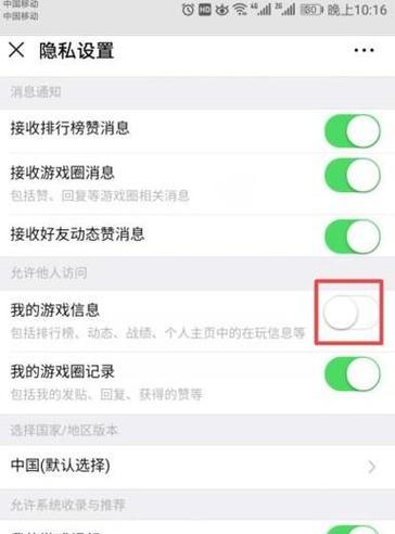 王者荣耀如何隐藏历史战绩？隐藏后有什么好处？