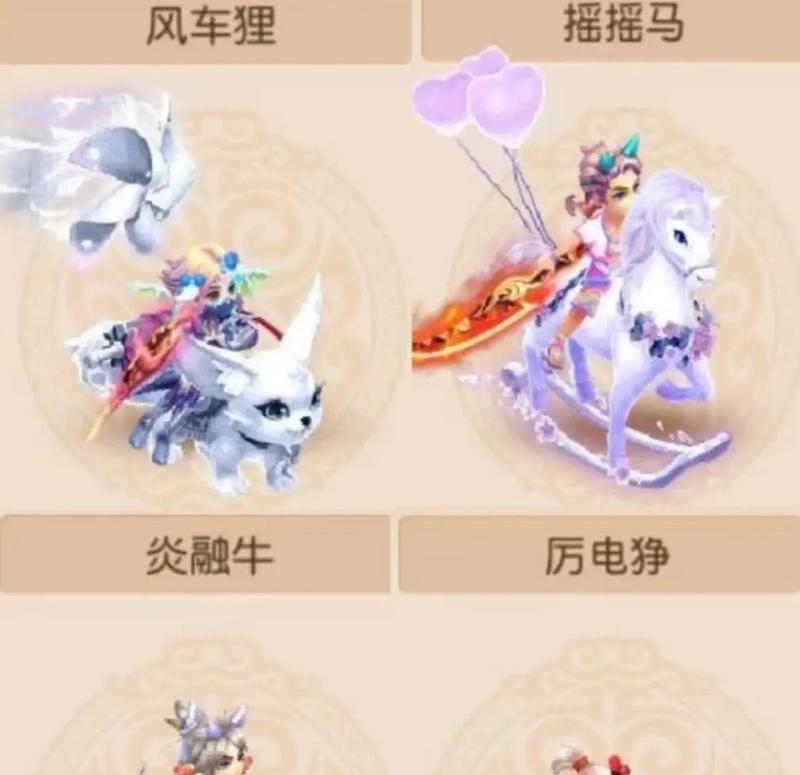 梦幻西游飞牛宝宝怎么得？获取飞牛宝宝的途径有哪些？