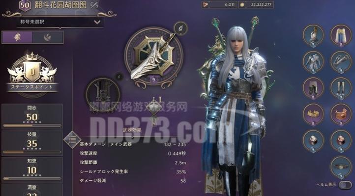 带匕首角色的手游有哪些特点