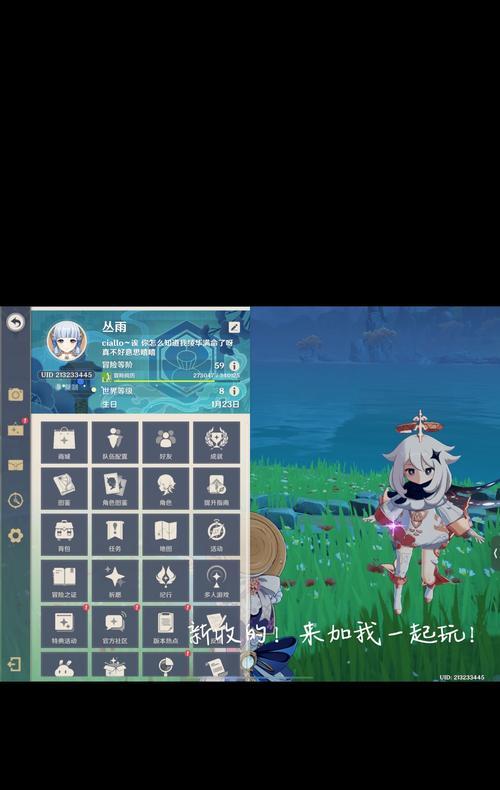 原神新龙角色的操作指南是什么？如何快速学会新龙技能？