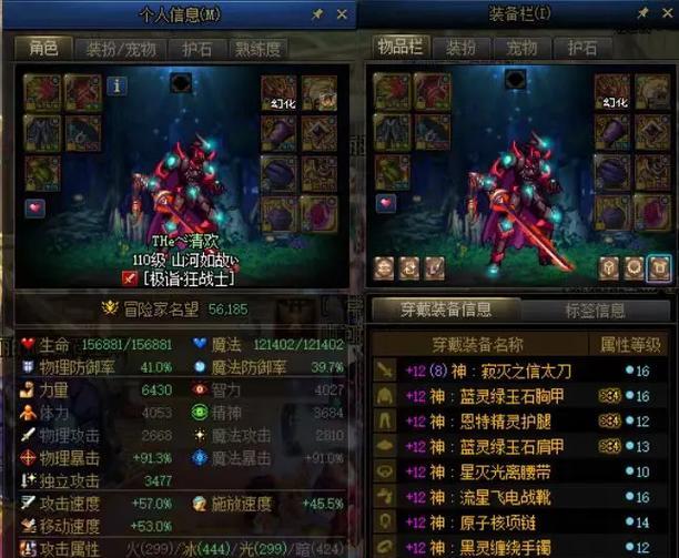 dnf手游增幅材料是什么？如何获取这些材料？