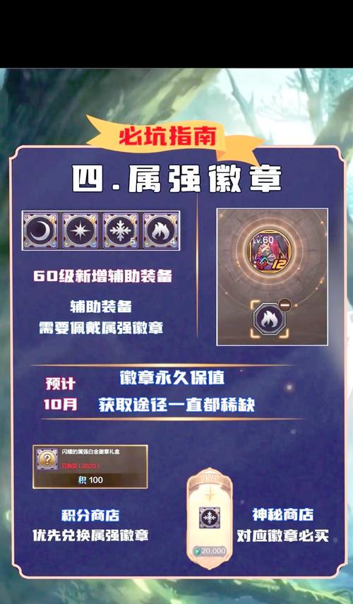 dnf手游增幅材料是什么？如何获取这些材料？
