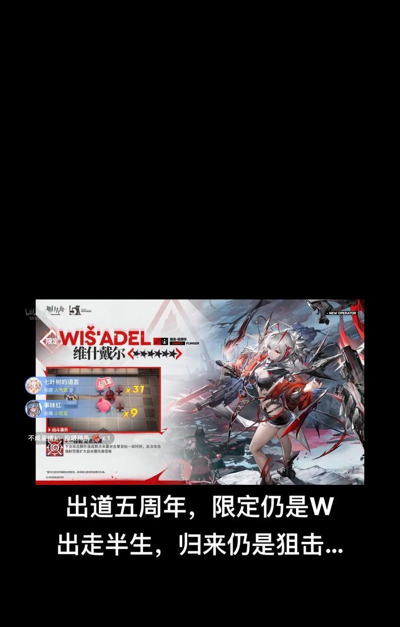 明日方舟周年庆具体是哪天？周年庆有什么活动？