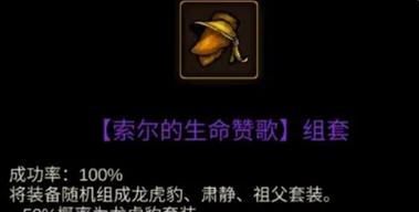 手游炼金时必备物品有哪些？如何选择炼金物品？