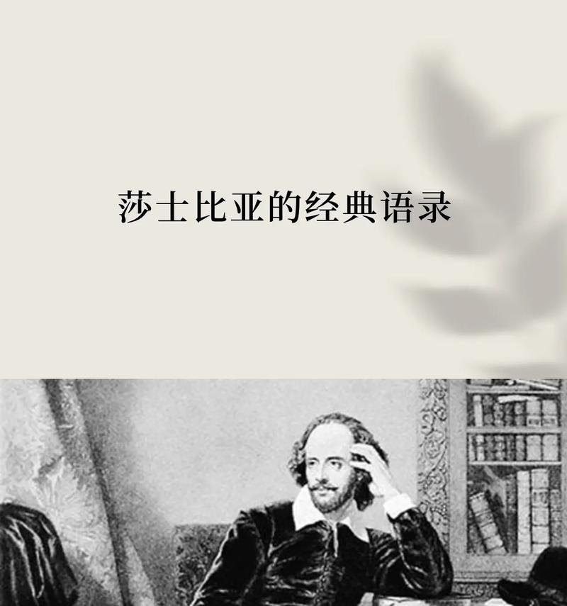 莎士比亚来自哪个国家？他的作品有哪些影响？