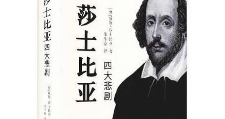 莎士比亚来自哪个国家？他的作品有哪些影响？
