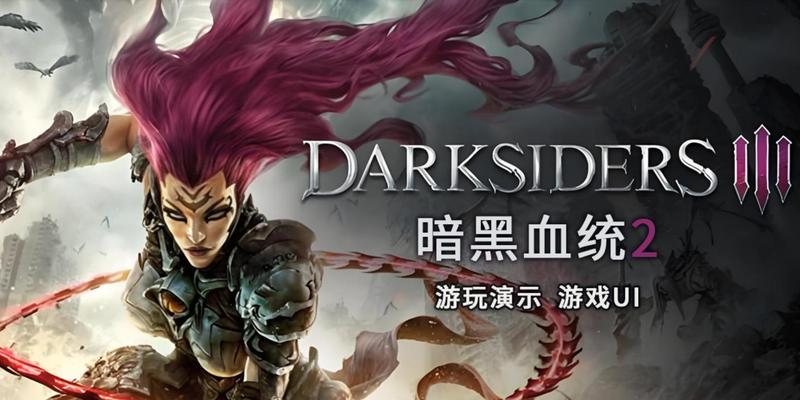 最受欢迎的暗黑系列手游是哪一款