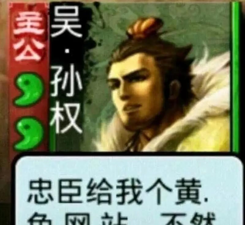 添加三国杀表情包的步骤是什么
