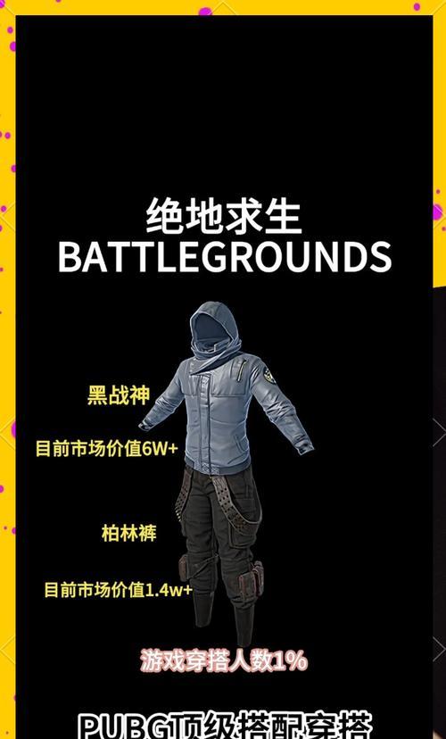 绝地求生背包物品标记怎么设置？设置标记的好处是什么？