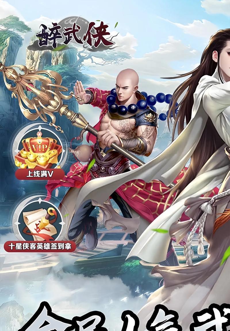 免费武侠手游有哪些好玩的
