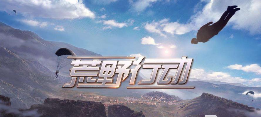 网易新上线的枪战手游有哪些？如何找到这些新游戏？