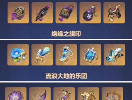 原神莫娜用什么武器好？圣遗物如何搭配莫娜？