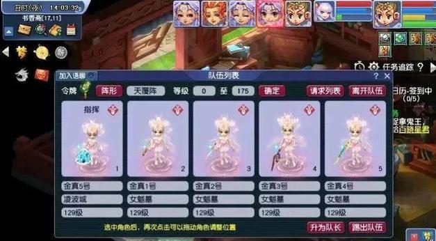 梦幻西游貂毛锦衣怎么得？获取貂毛锦衣的途径有哪些？