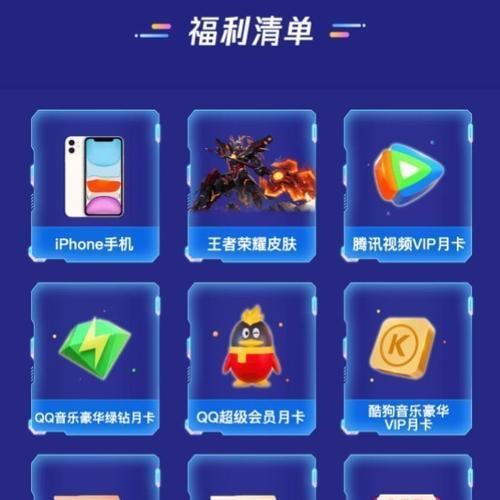 王者荣耀月卡如何充值？充值月卡有哪些优惠？