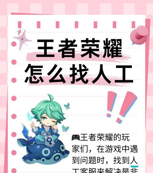 王者荣耀账号被顶后如何找回？找回步骤是什么？