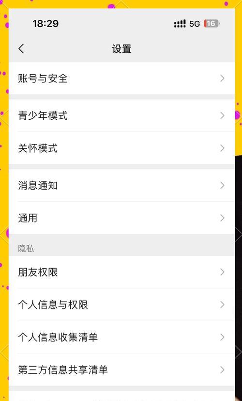 王者荣耀账号被顶后如何找回？找回步骤是什么？