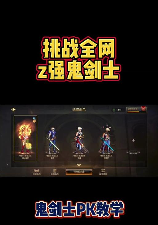 dnf鬼剑士100版本转职推荐是什么？