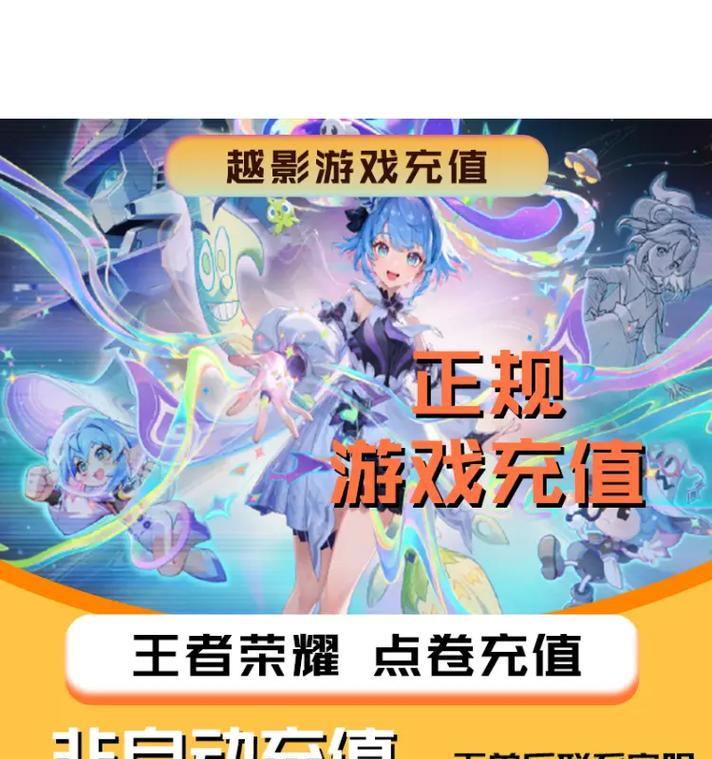 王者荣耀充值多少可以得礼盒？获得礼盒的充值金额是多少？