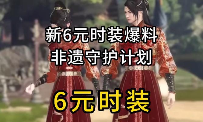 如何快速获得哎呀呀锦衣