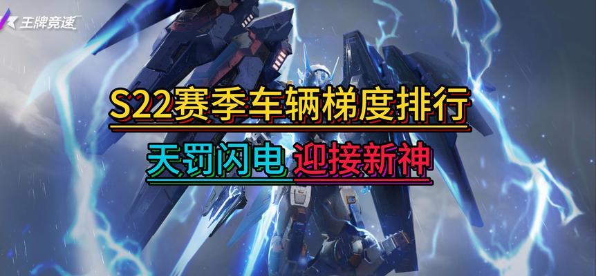 竞速端游推荐的手游有哪些？推荐理由是什么？