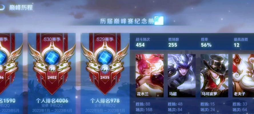 王者荣耀巅峰最低记录是多少？打破记录的方法是什么？