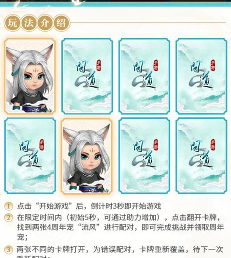问道绝尘碎片如何领取？领取条件是什么？