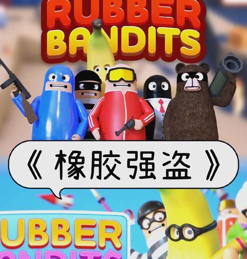 危险沙雕类型的手游有哪些推荐？推荐特点是什么？