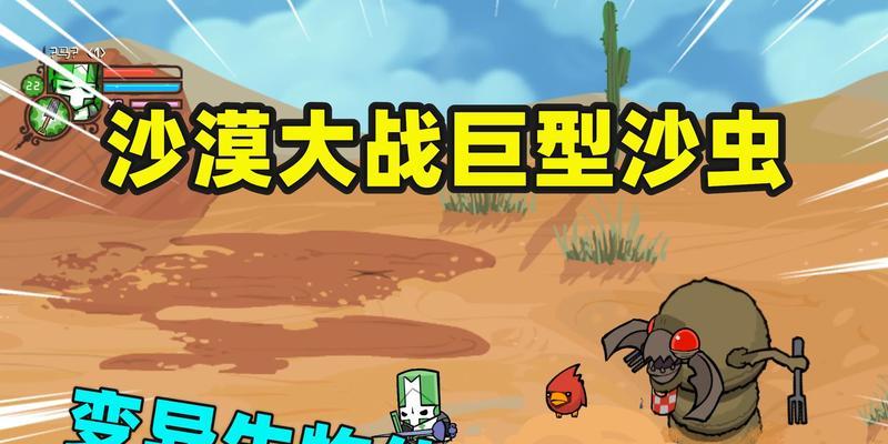 危险沙雕类型的手游有哪些推荐？推荐特点是什么？