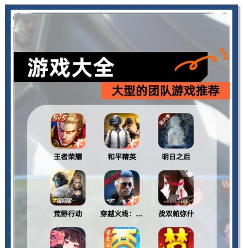 如何选择一款适合自己的游戏