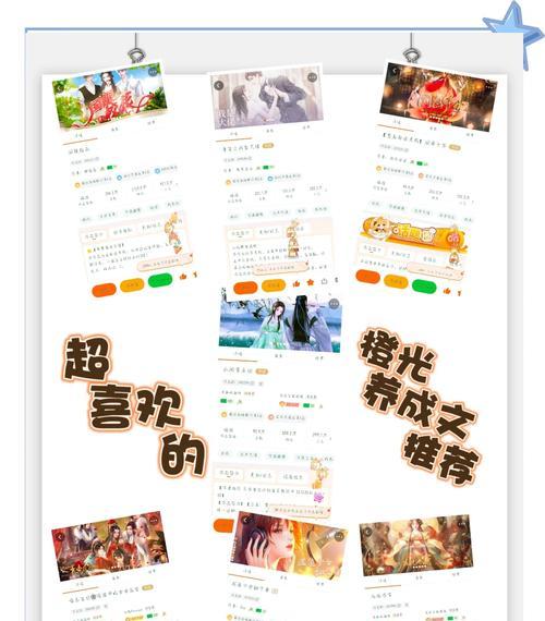 如何选择一款适合自己的游戏