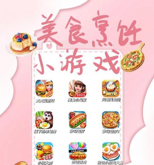 如何选择一款适合自己的游戏