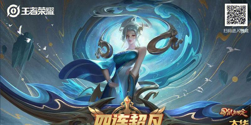 手游ez睡衣守护者2024年返场时间是什么时候？返场活动详情如何？