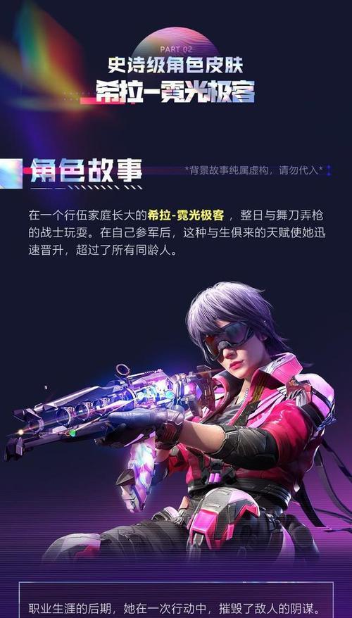手游ez睡衣守护者2024年返场时间是什么时候？返场活动详情如何？
