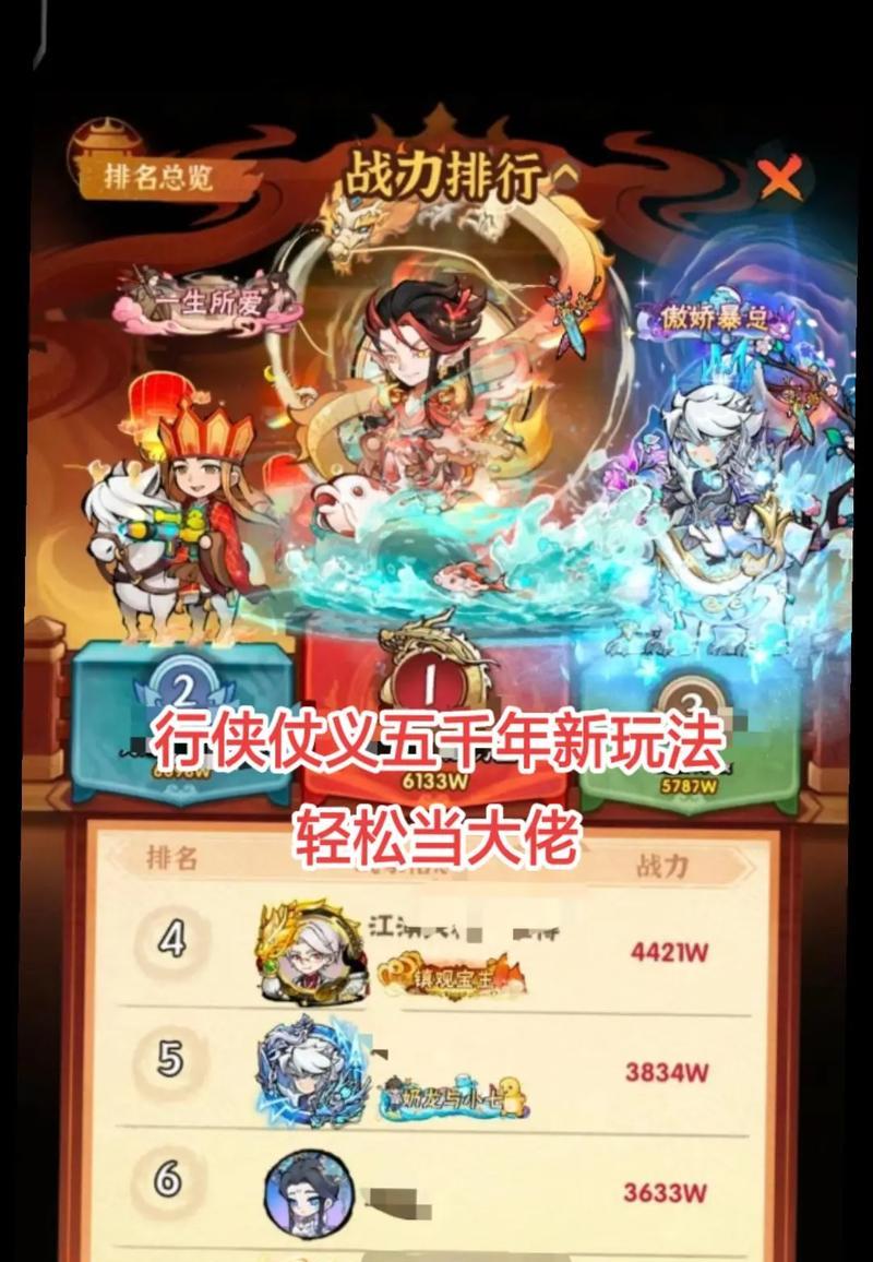侠客行游戏怎么玩？有哪些游戏攻略？