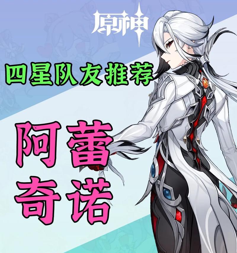 原神中如何进行仆人标记？