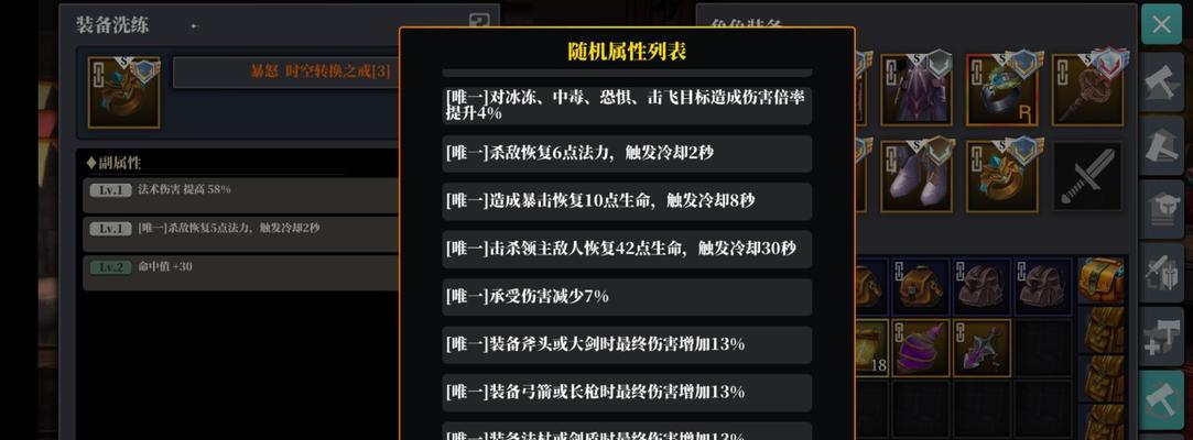 魔渊之刃怎么玩？游戏中的关键技巧有哪些？