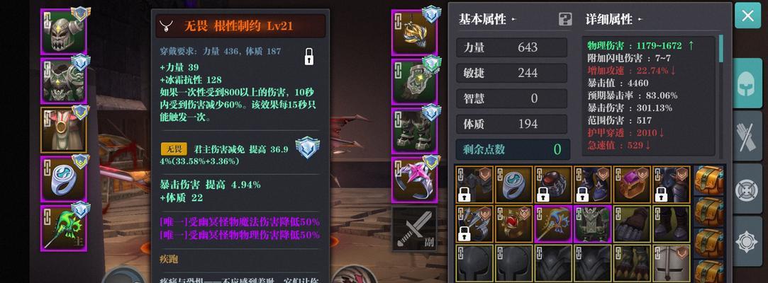 魔渊之刃怎么玩？游戏中的关键技巧有哪些？