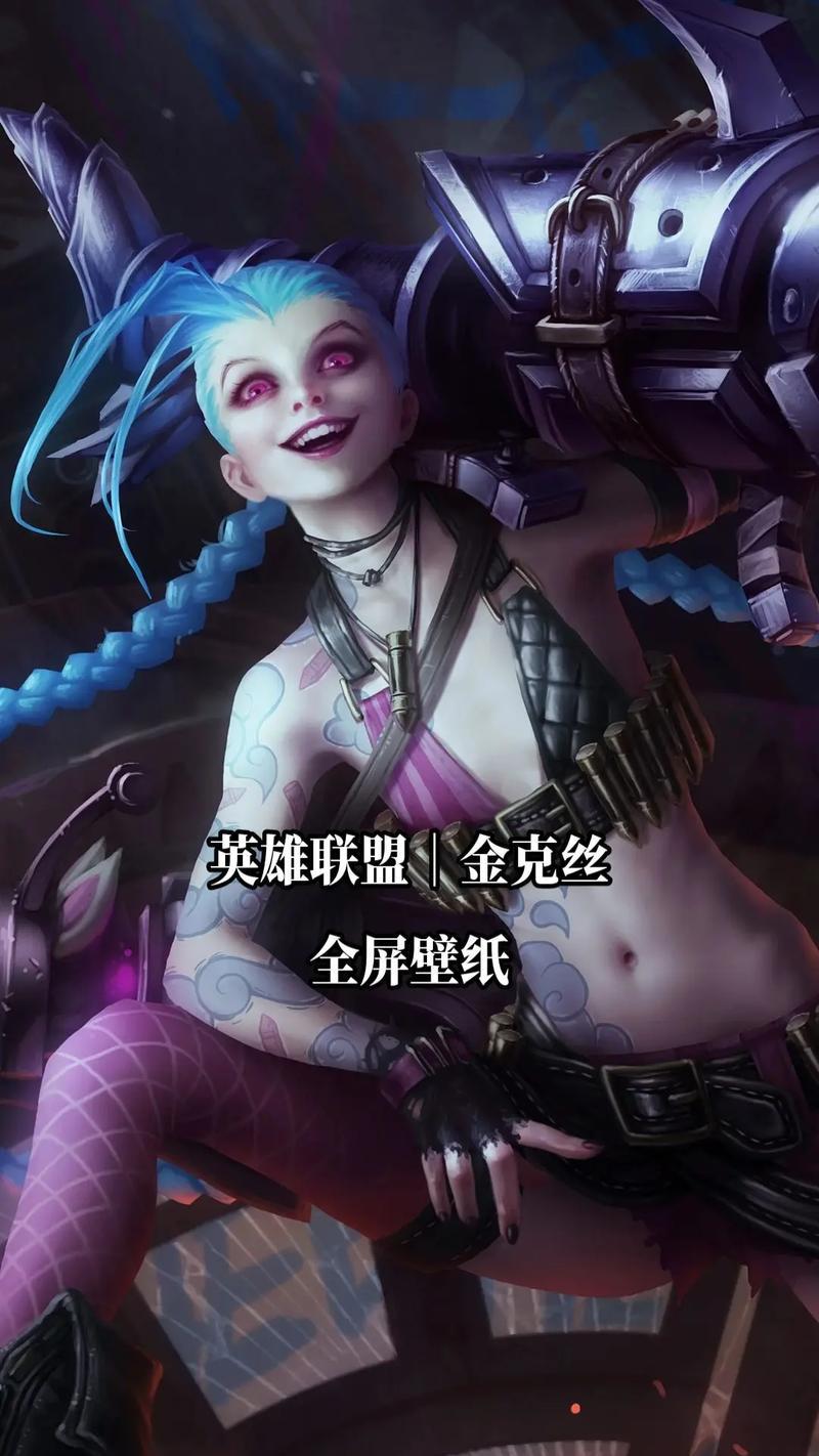 金克丝在手游中的弱点是什么？角色金克丝有哪些弱点？