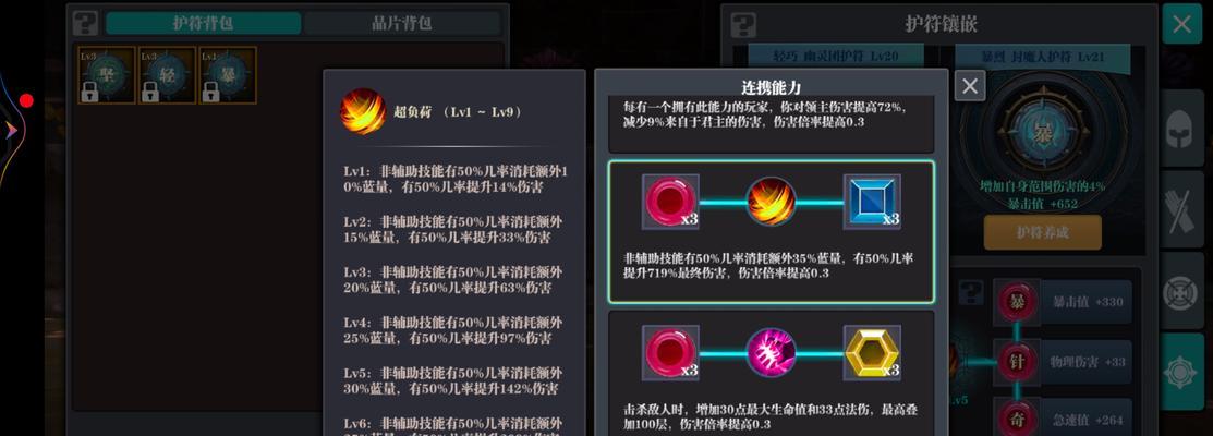 魔渊游戏的攻略是什么？