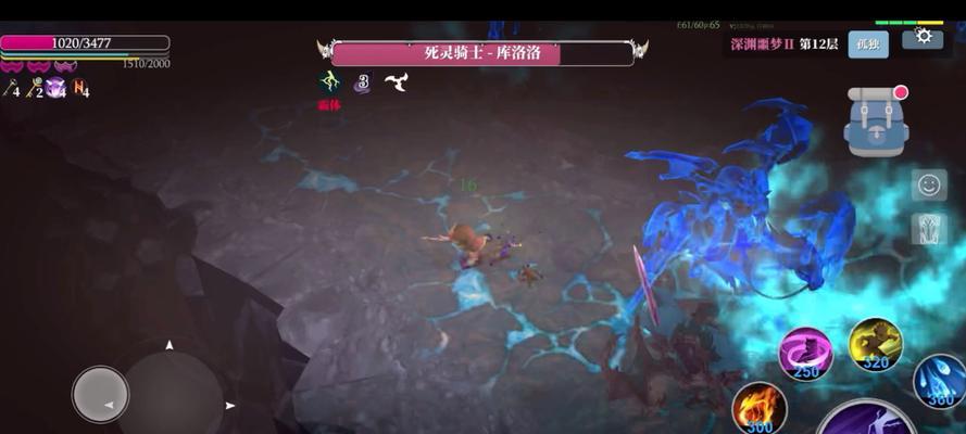 魔渊游戏的攻略是什么？