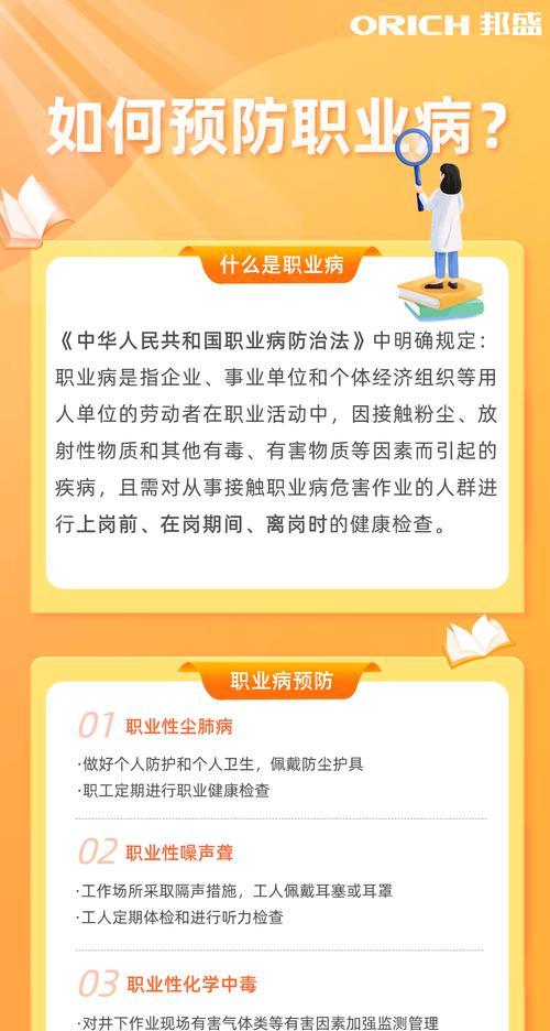 治疗职业如何应对控制技能
