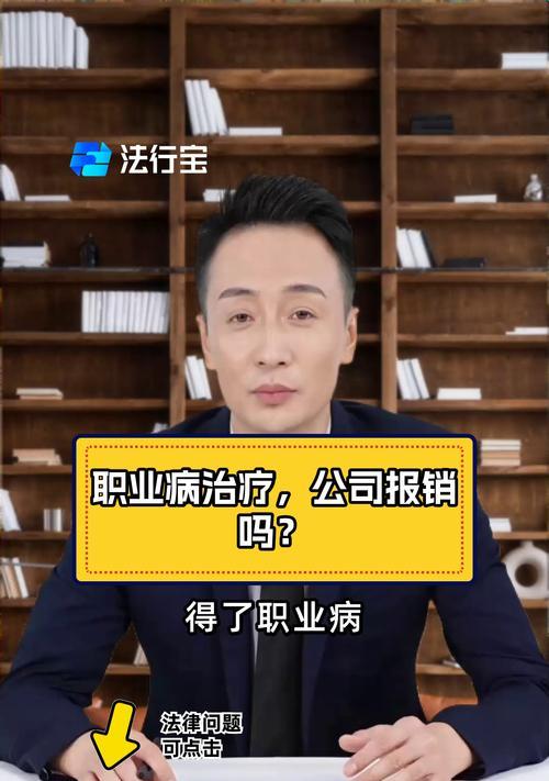 治疗职业如何应对控制技能