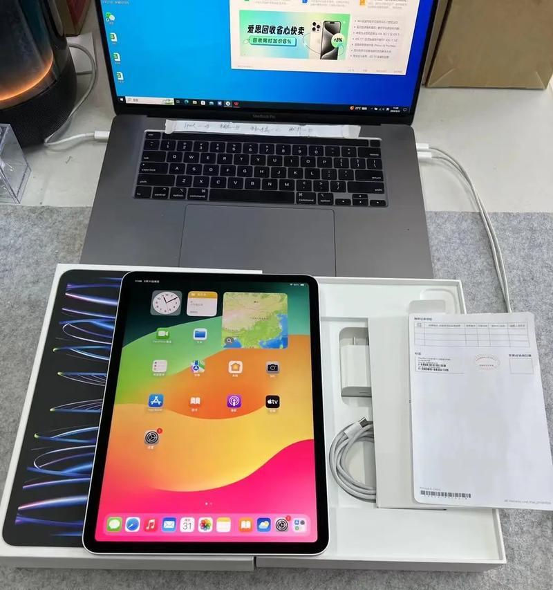 ipadpro11英寸第三代发布于哪一年？