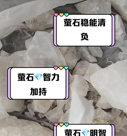 我的世界萤石怎么合成？萤石合成的正确步骤是什么？