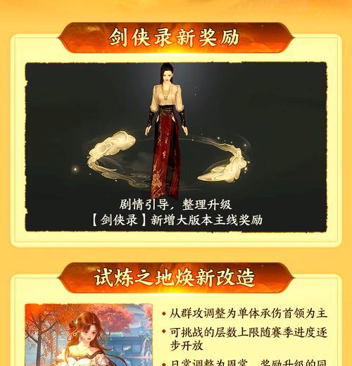 剑网三手游哪个版本最受期待？玩家期待点是什么？
