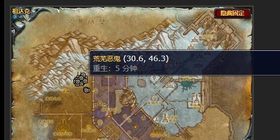 魔兽世界寻找泰洛任务如何触发？完成步骤是什么？