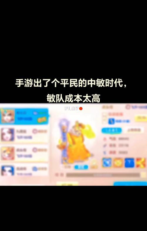 大话手游敏队PK表现怎么样？中敏队PK有哪些优势？