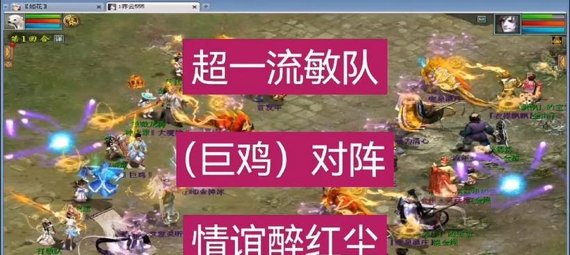 大话手游敏队PK表现怎么样？中敏队PK有哪些优势？