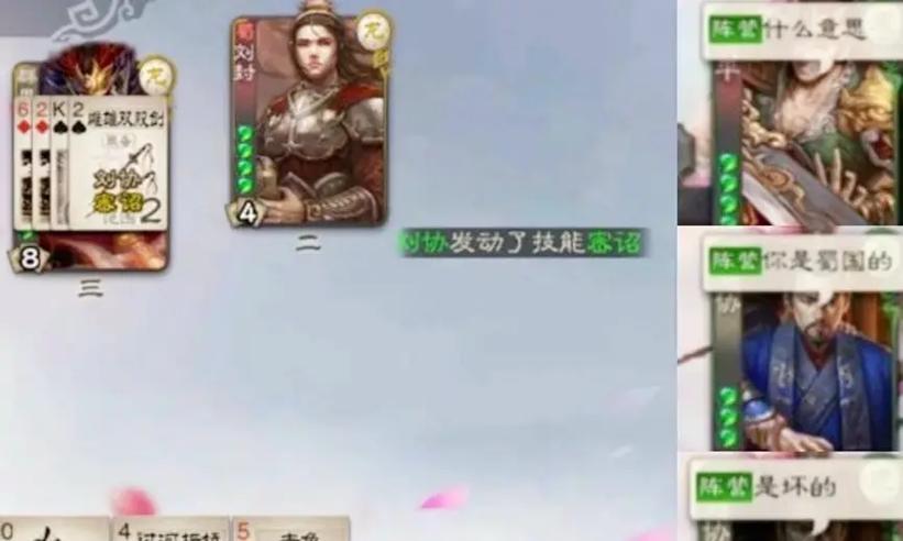 狗卡版三国杀怎么下载？新手入门指南有哪些？